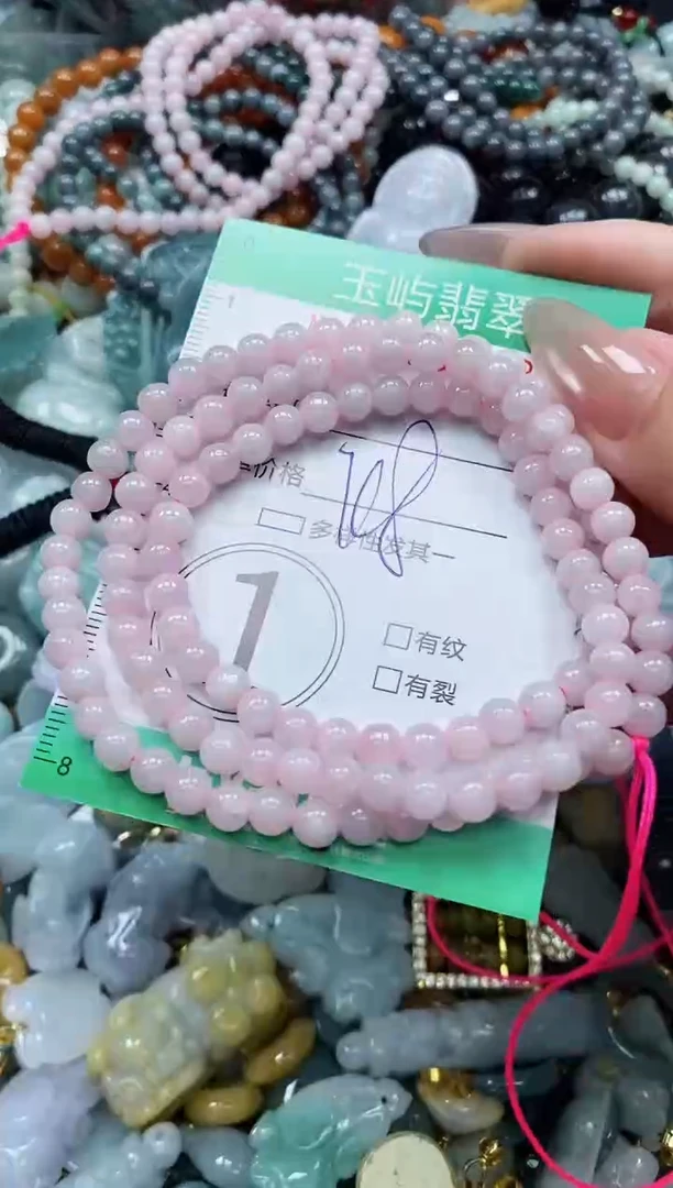 翡翠未镶嵌颈饰闪购0168703