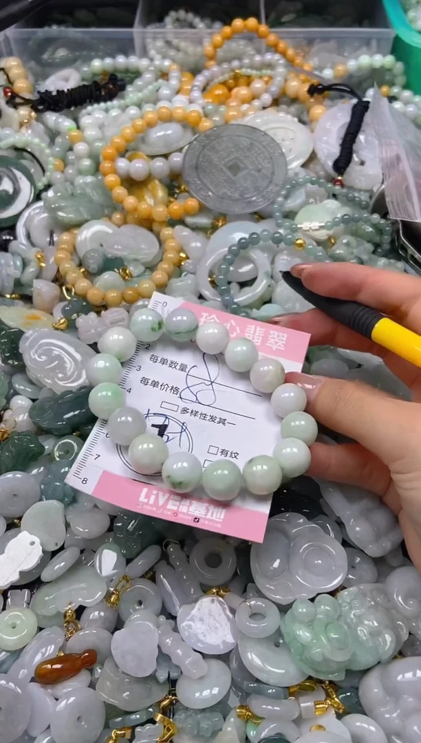 翡翠未镶嵌颈饰闪购0260907
