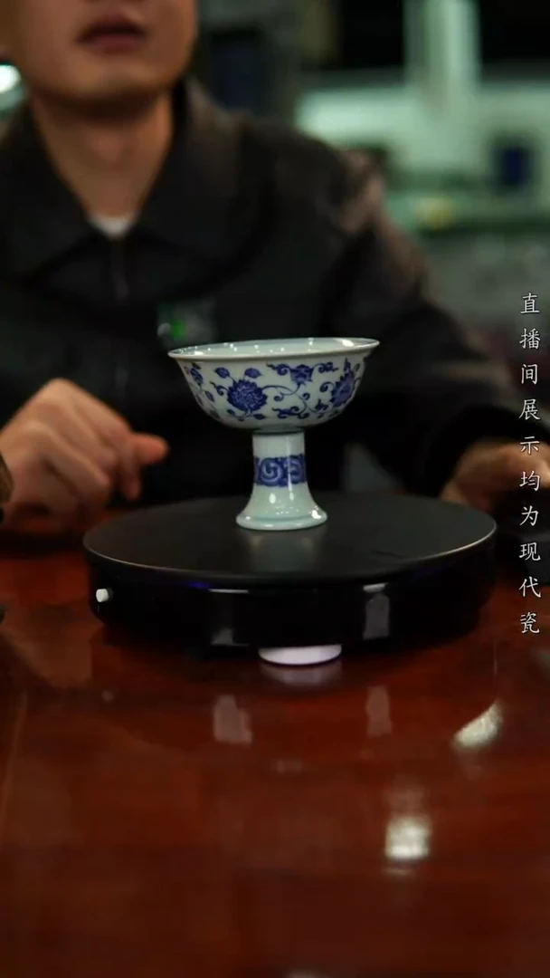 杯子瓷仿明缠枝莲高足杯