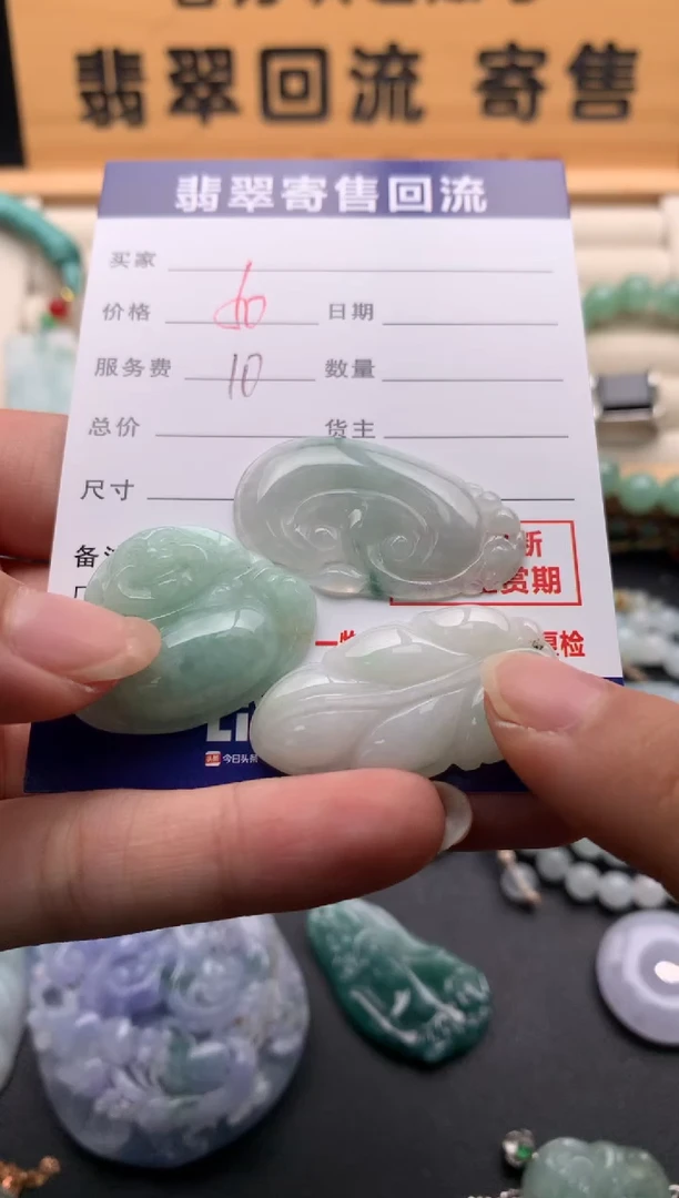 翡翠未镶嵌颈饰10139134