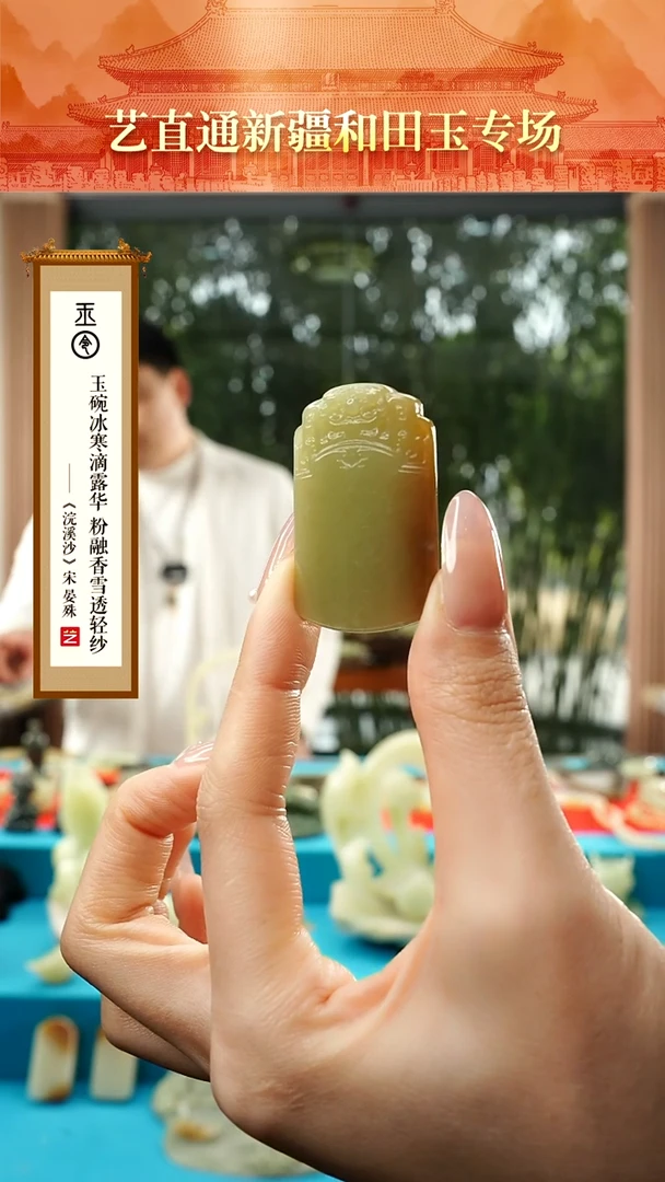 【闪购商品】和田玉未镶嵌挂件攻防兼备
