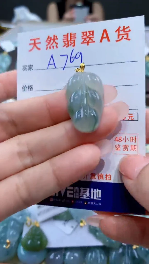 颈饰18K金镶嵌翡翠天然翡翠A货挂件