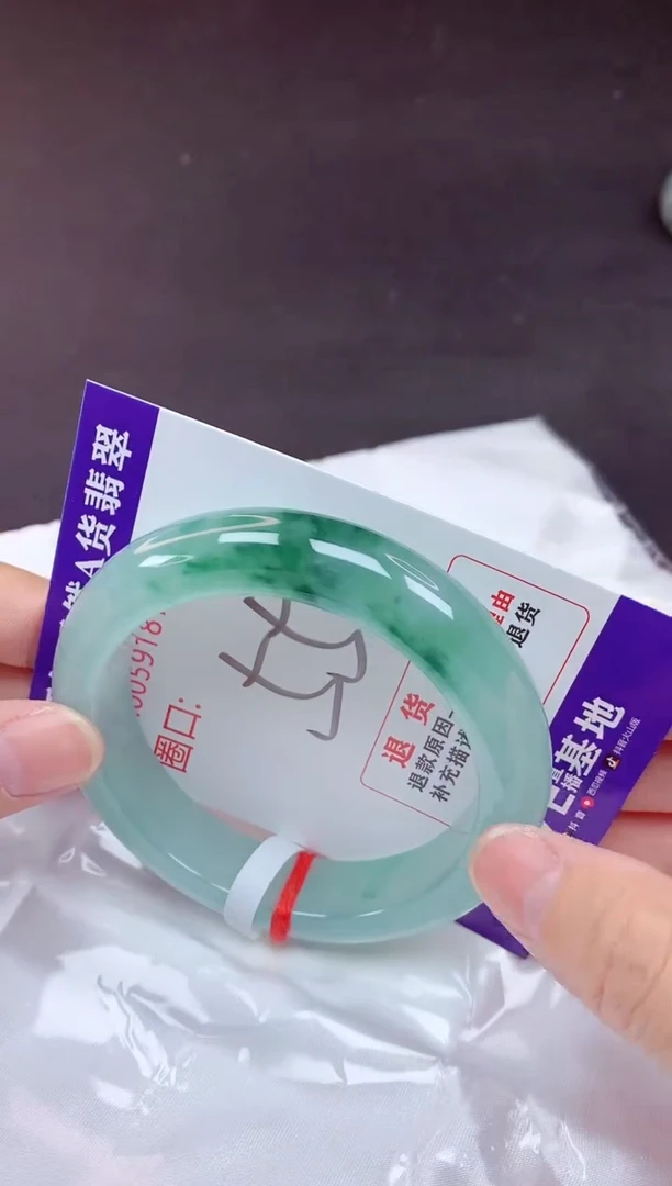 未镶嵌手镯翡翠55（7天无理由退换 ）