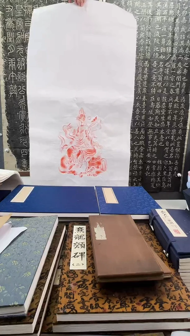 昌化石印石拓片11111111