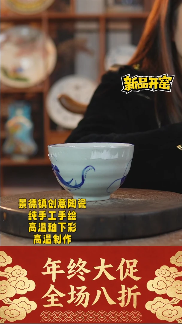 其他陶740景德镇陶瓷