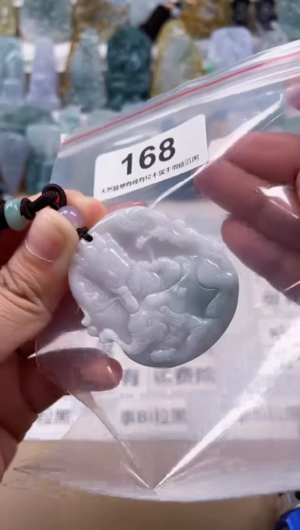 【闪购商品】翡翠颈饰未镶嵌天然缅甸A货翡翠168