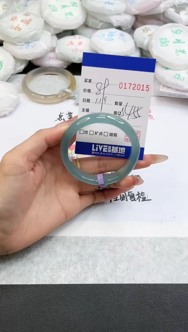 【闪购商品】玛瑙/玉髓手镯未镶嵌2015