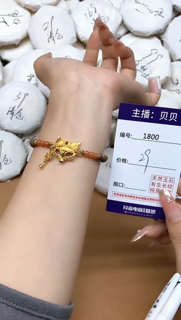 檀香木手串/手链1800狐狸