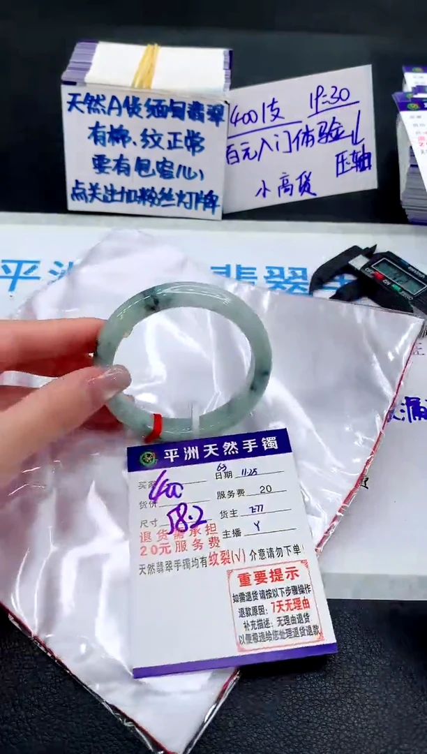 未镶嵌手镯翡翠111111111
