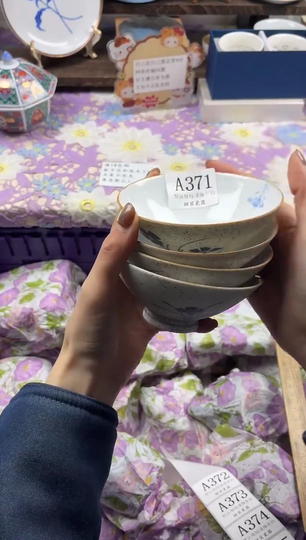 瓷片红*?                A371