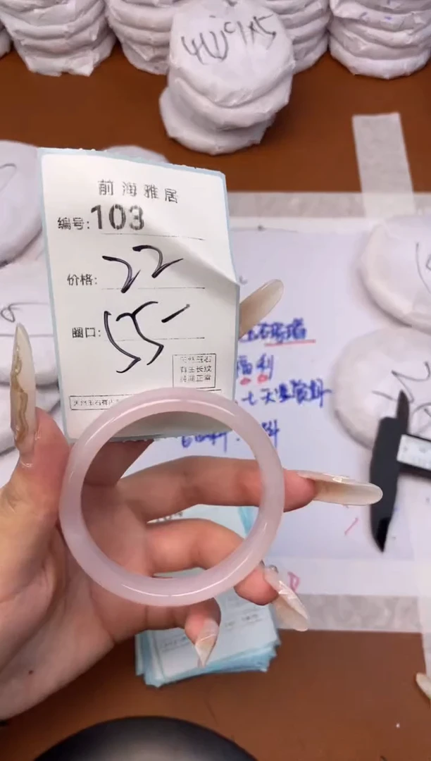 【闪购商品】玛瑙/玉髓手镯未镶嵌103