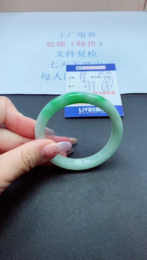 以实物为准0000233312