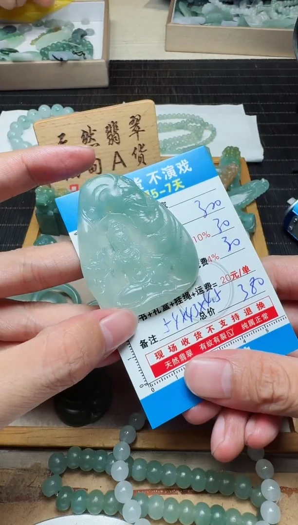 未镶嵌定制翡翠0735455962