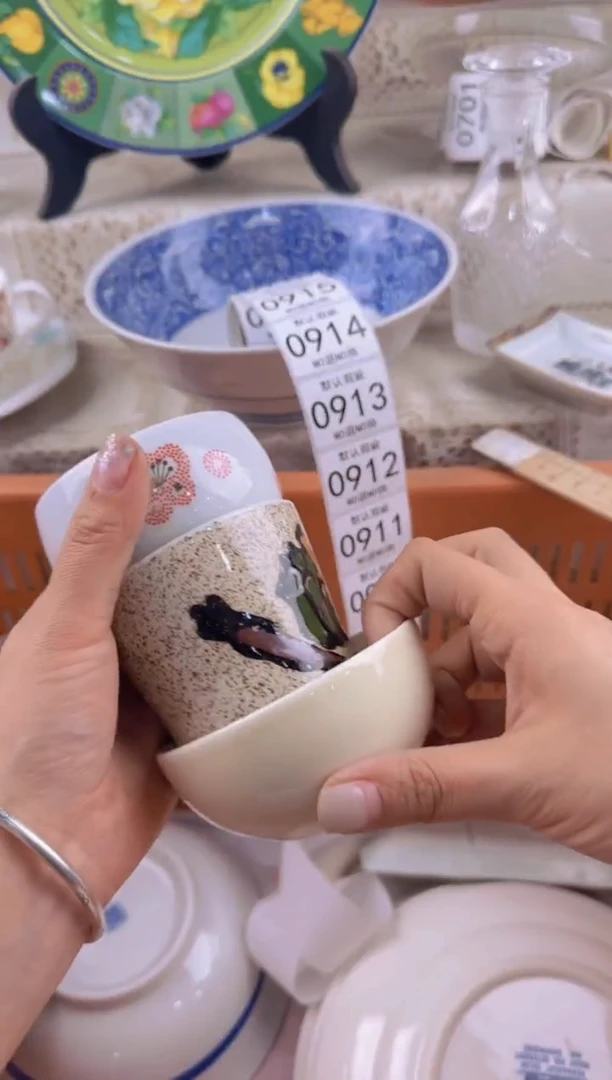 908默认微瑕，满20元包邮