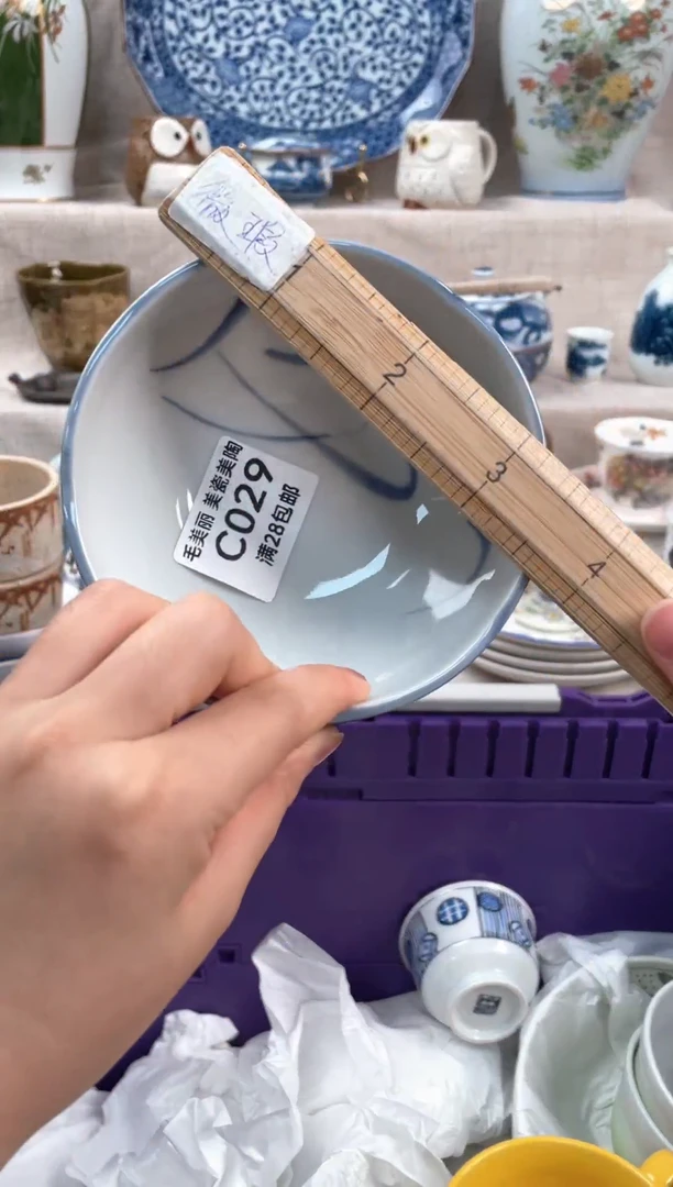 瓷片哈**特029C茶具默认微瑕下单