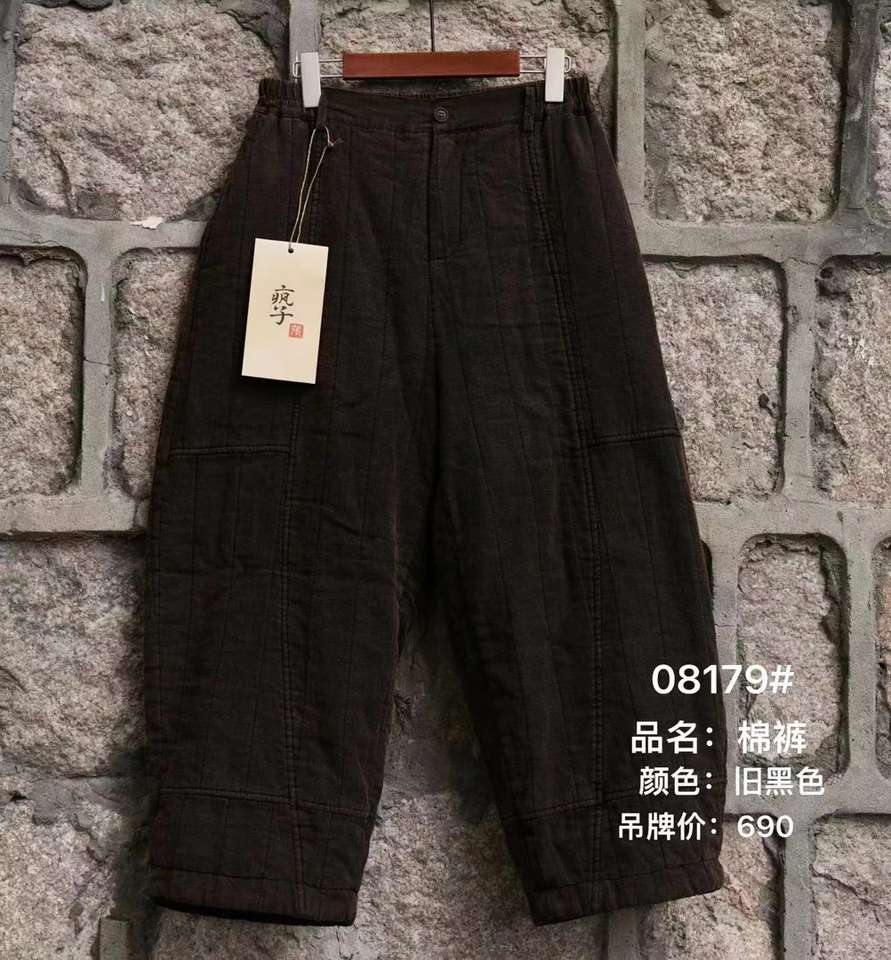 【大漂亮推荐】疯子张2025年新款棉裤#08179