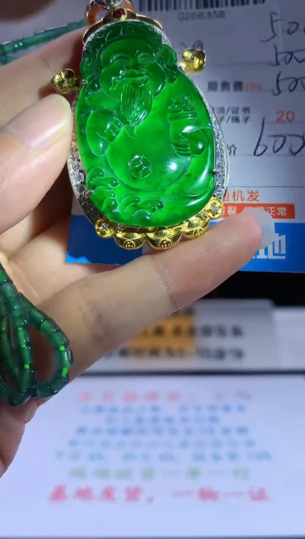 未镶嵌定制翡翠天然翡翠A货拍一发一