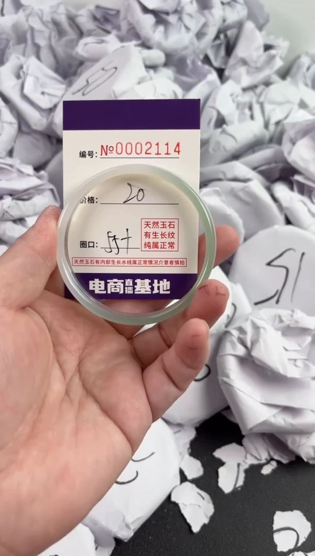 【闪购商品】玛瑙/玉髓手镯未镶嵌2114