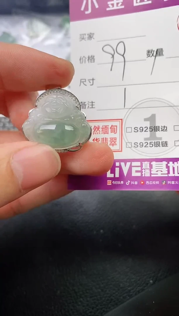 颈饰银S925镶嵌翡翠灰**奇挂件