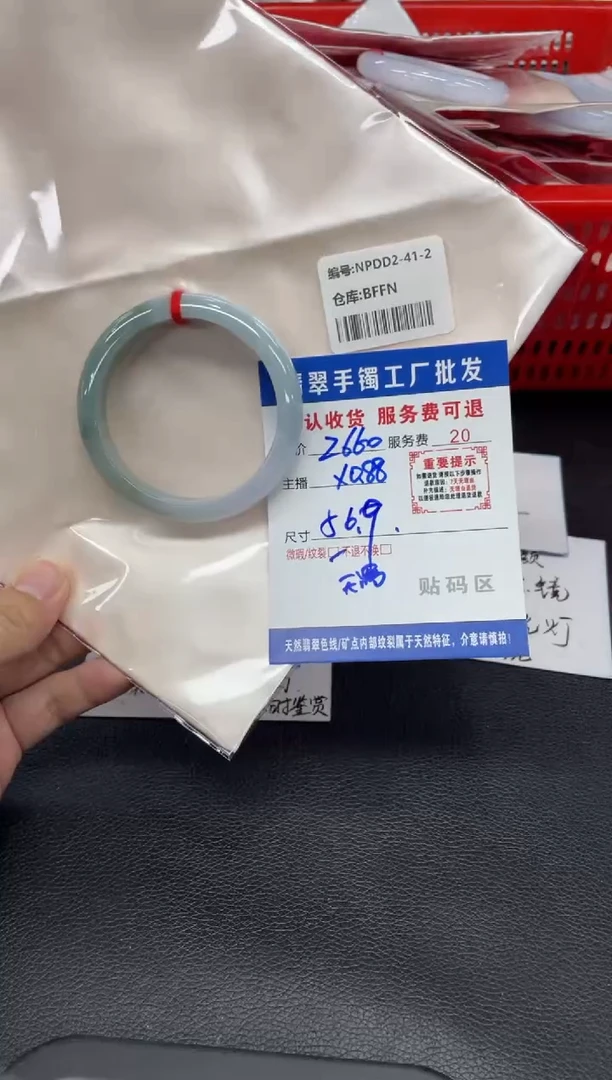 翡翠手镯未镶嵌翡翠手镯