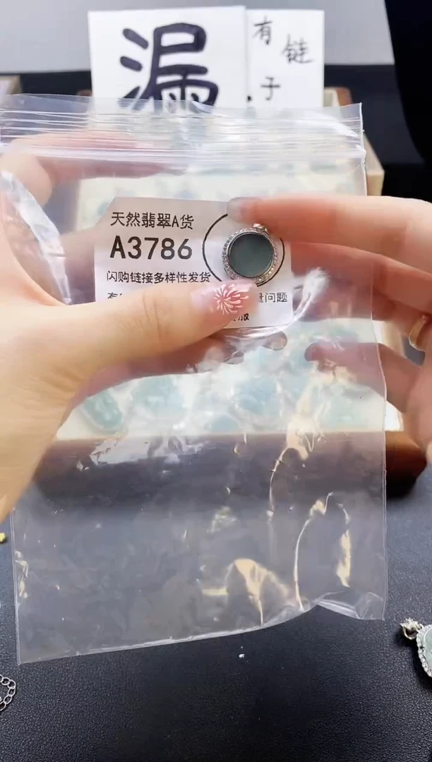 【闪购商品】翡翠吊坠(赠链)未镶嵌天然翡翠A货8888