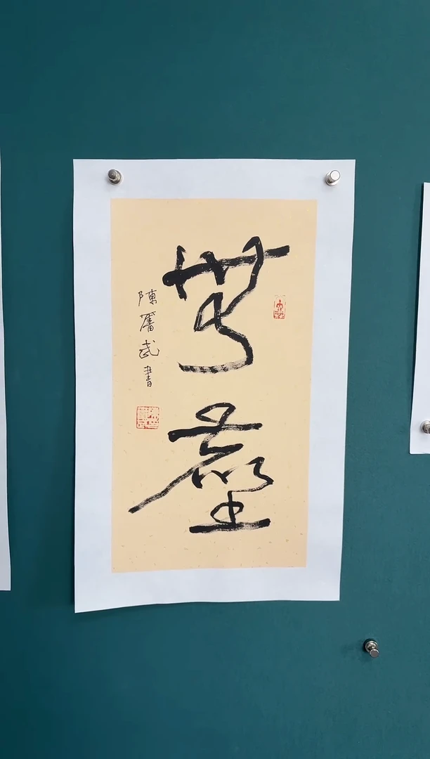 【闪购商品】传统民间艺术-年画