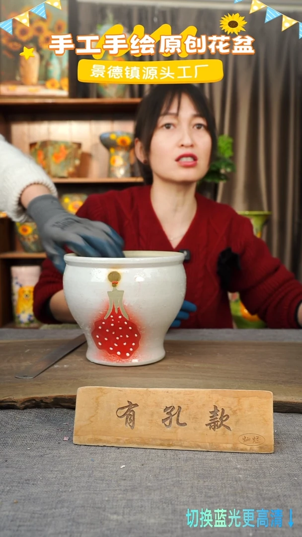 陶瓷28-3 口径17高度14 1-2误差 微瑕