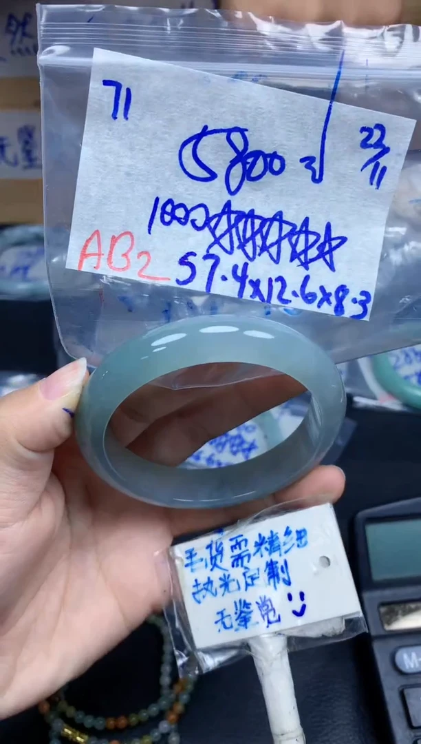 未镶嵌定制翡翠71毛货需精细抛光手镯拍一发一