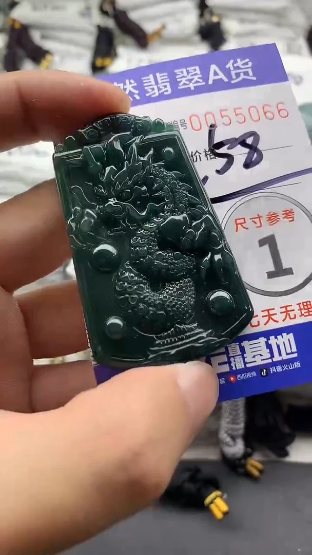 【闪购商品】翡翠颈饰未镶嵌55555555555