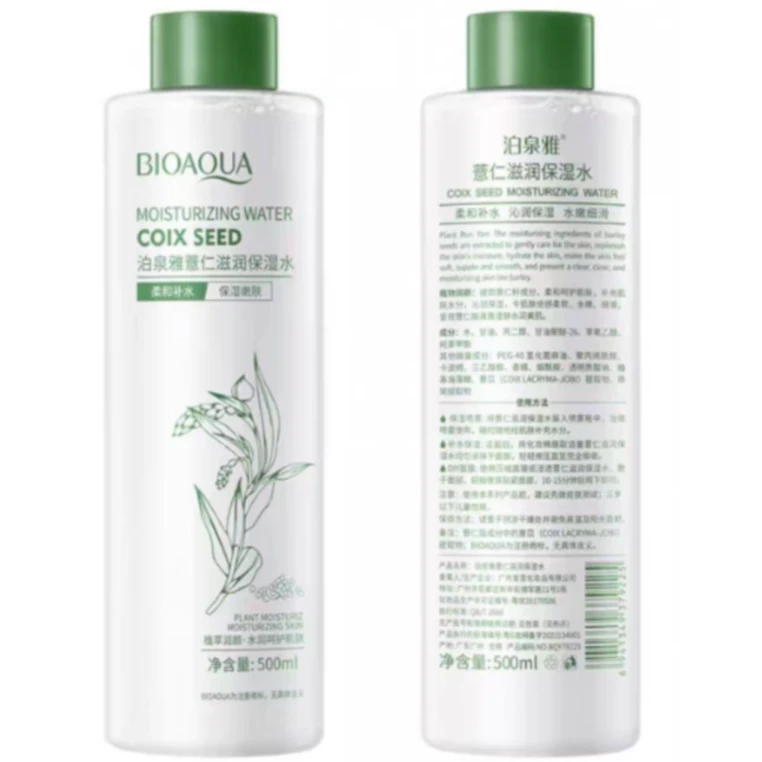 泊泉雅薏仁滋润保湿水500ML大瓶