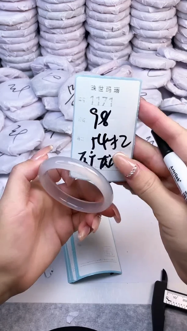 手镯玛瑙/玉髓未镶嵌1171