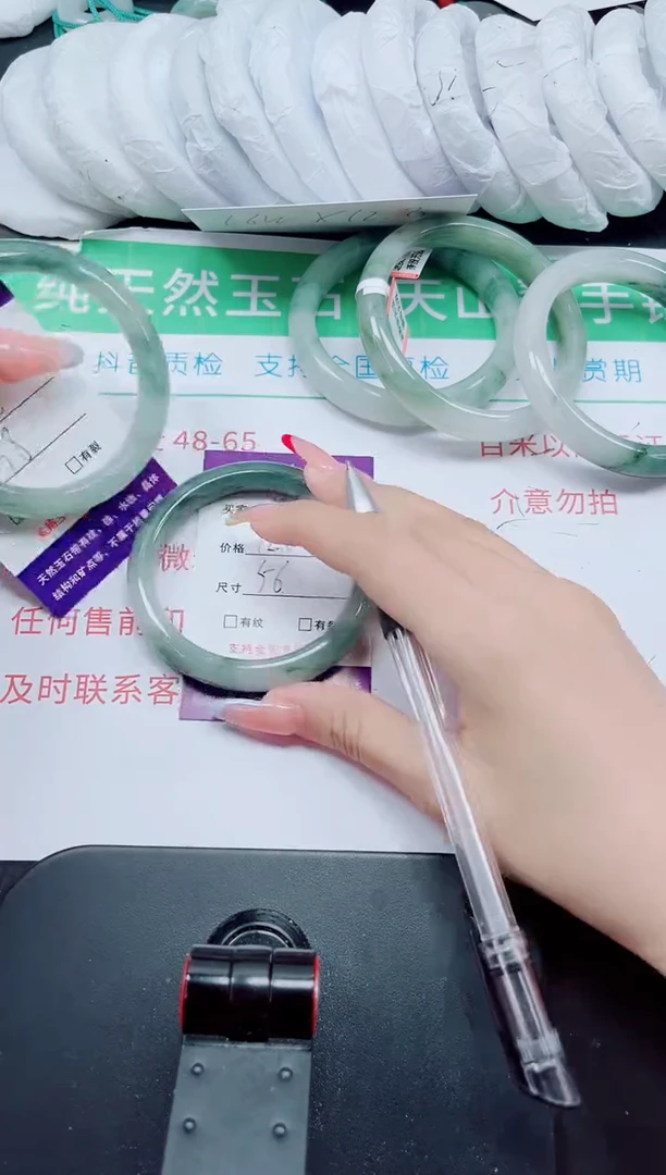 石英质玉手镯未镶嵌142-56/57