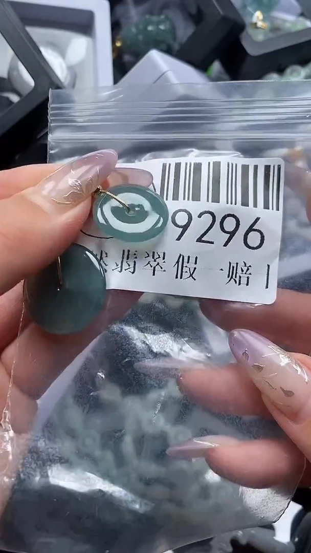 吊坠(不含链)未镶嵌翡翠9296