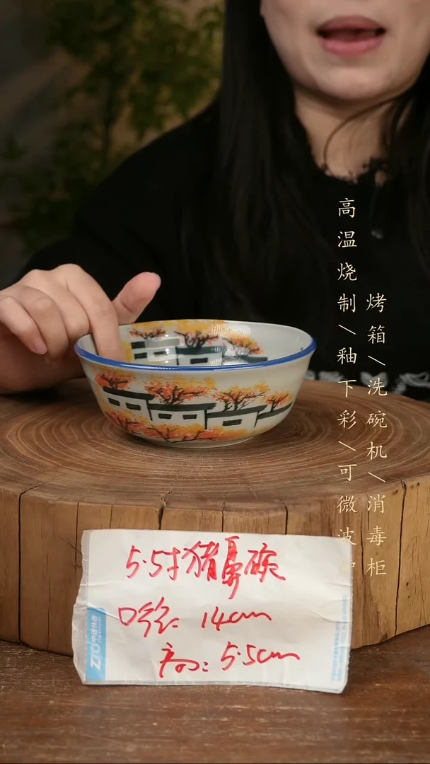 碗瓷景德镇手工手绘高温瓷釉下彩