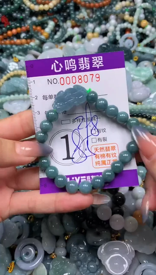 颈饰未镶嵌翡翠闪购008079