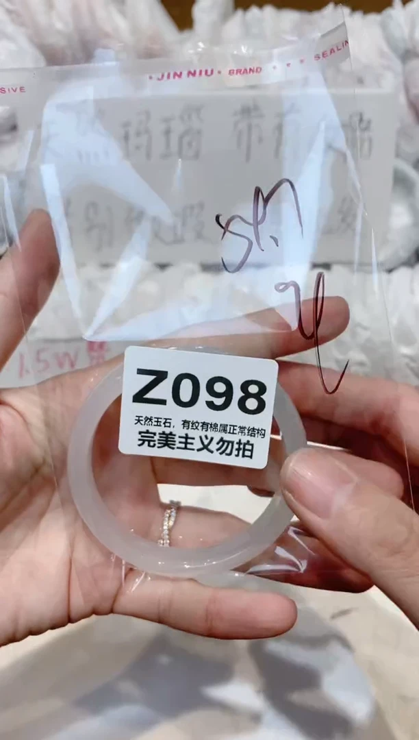 手镯玛瑙/玉髓未镶嵌54