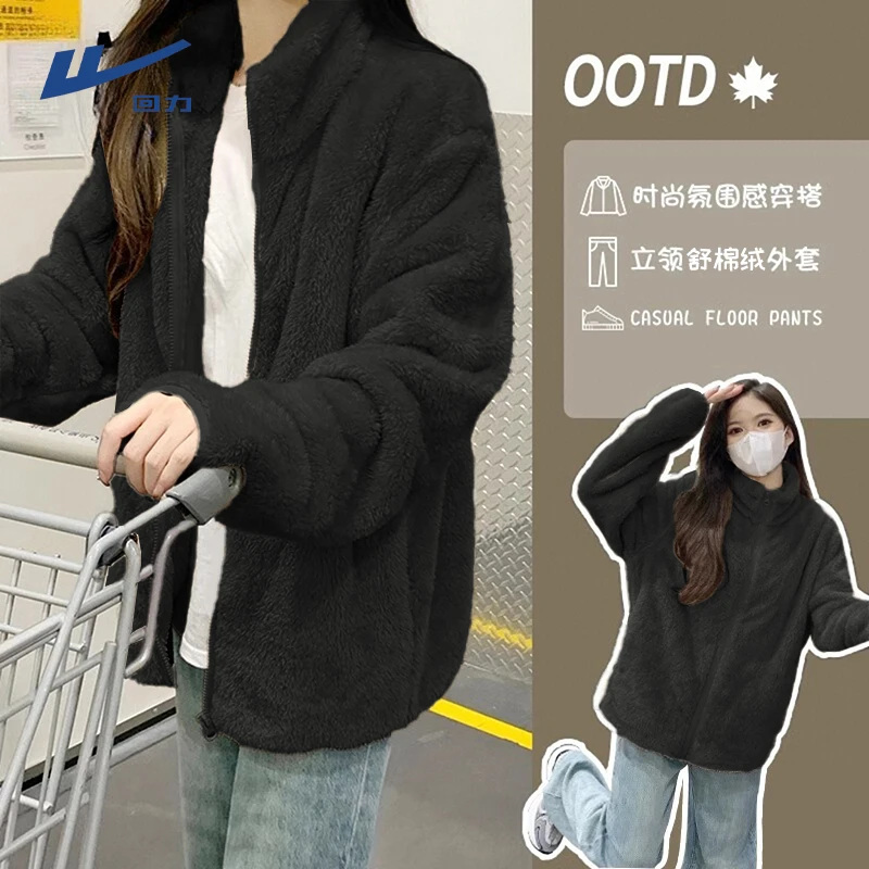 回力黑色舒棉绒外套女秋冬季2025年新款爆款加绒加厚保暖立领开衫