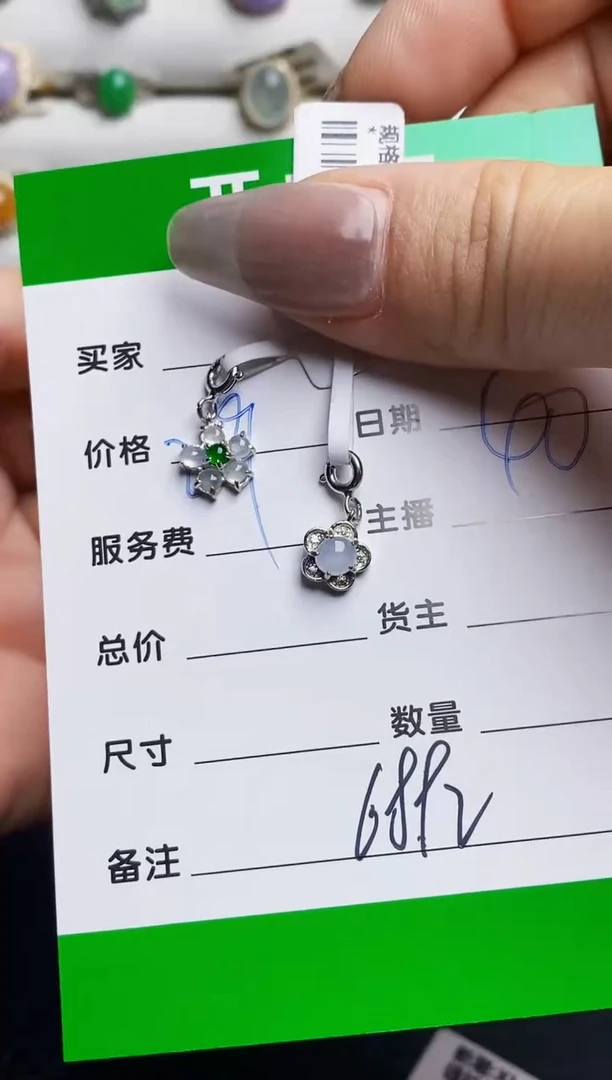 银S925镶嵌戒指翡翠晴****)6892