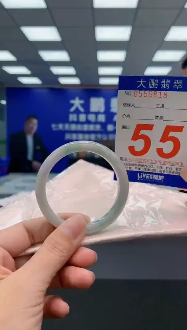 翡翠手镯未镶嵌AAAAAAAAA