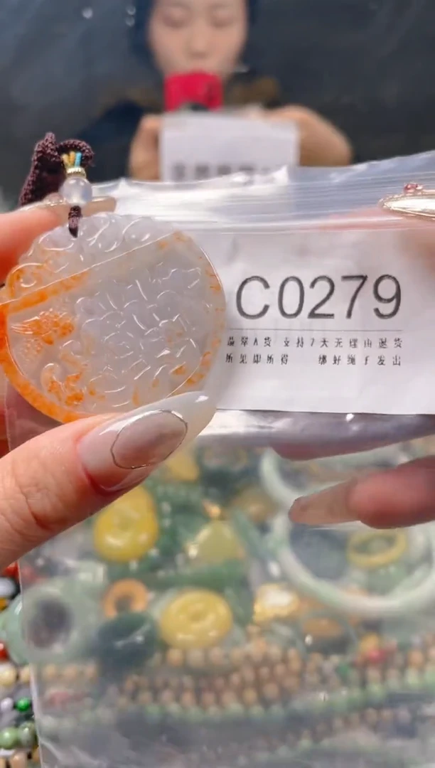 【闪购商品】翡翠颈饰未镶嵌/C/翡翠A货一图一物