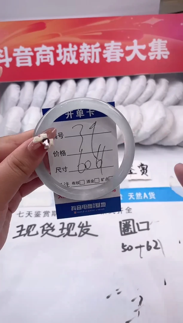 【闪购商品】石英质玉手镯未镶嵌冰冰蓝-60