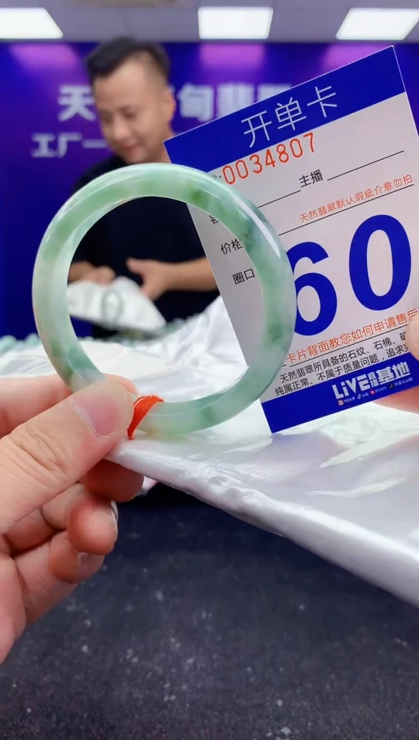 未镶嵌手镯翡翠AAAAAAAAAAAA