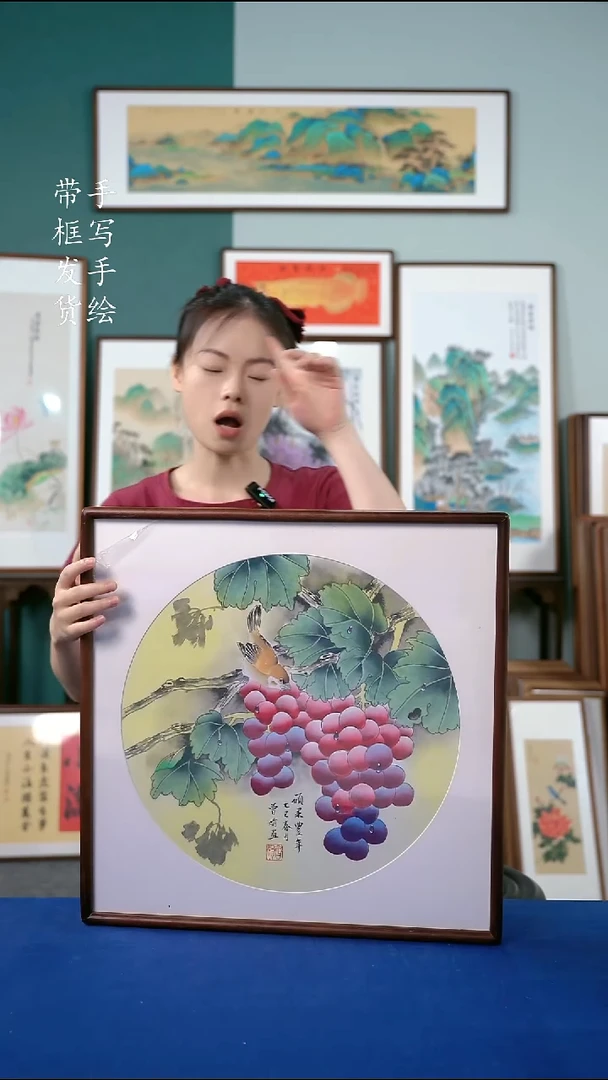 书法52*52工笔葡萄手绘作品