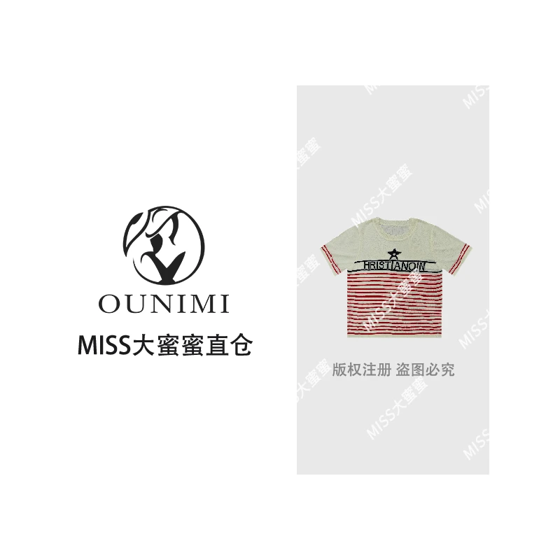 欧倪蜜 OUNIMI夏季新款设计感条纹针织短袖DMM10008