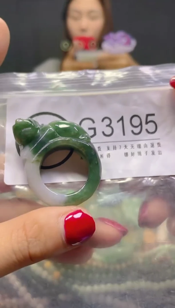 颈饰未镶嵌翡翠20.1MM/G/翡翠A货，一件也是批发价