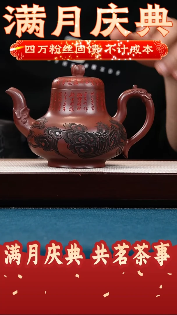 思婷 龙血砂 祥云