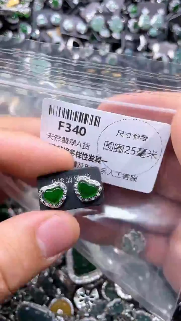 【闪购商品】翡翠未镶嵌颈饰F340耳钉