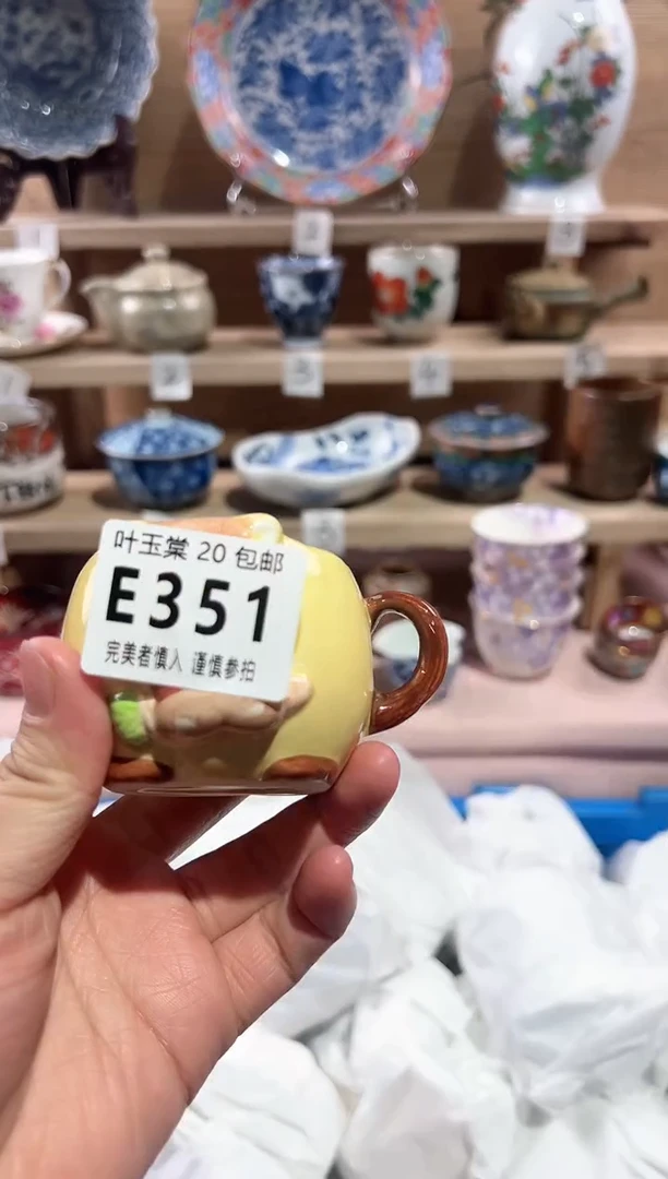 【闪购商品】瓷片当天满20米包邮E351