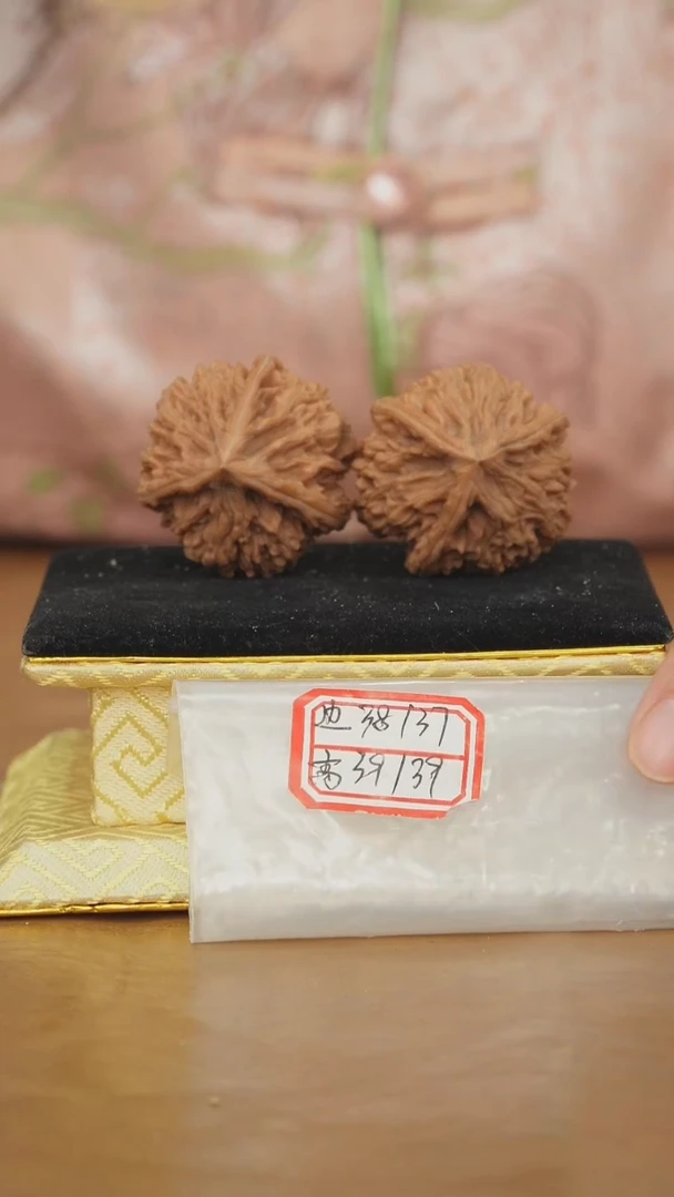 把件文玩核桃文山三棱