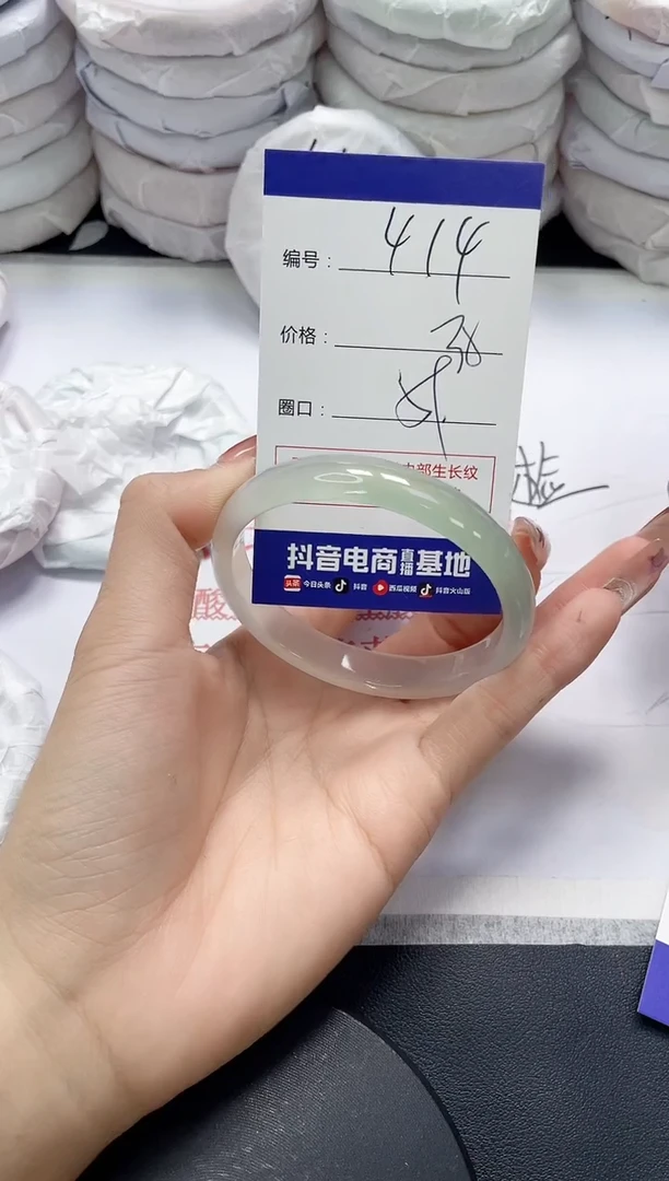 未镶嵌手镯玛瑙/玉髓414